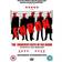 Enron: The Smartest Guys in the Room [DVD]